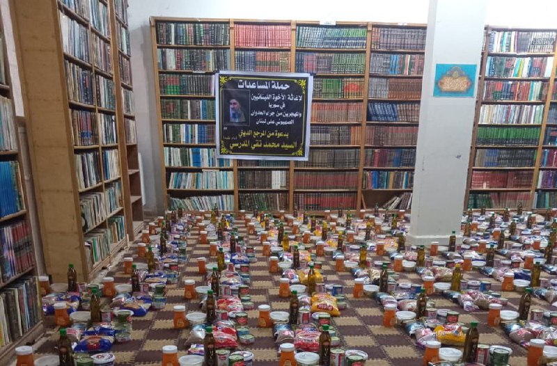 مكتب المرجع المجدد الولي الفقيه السيد …