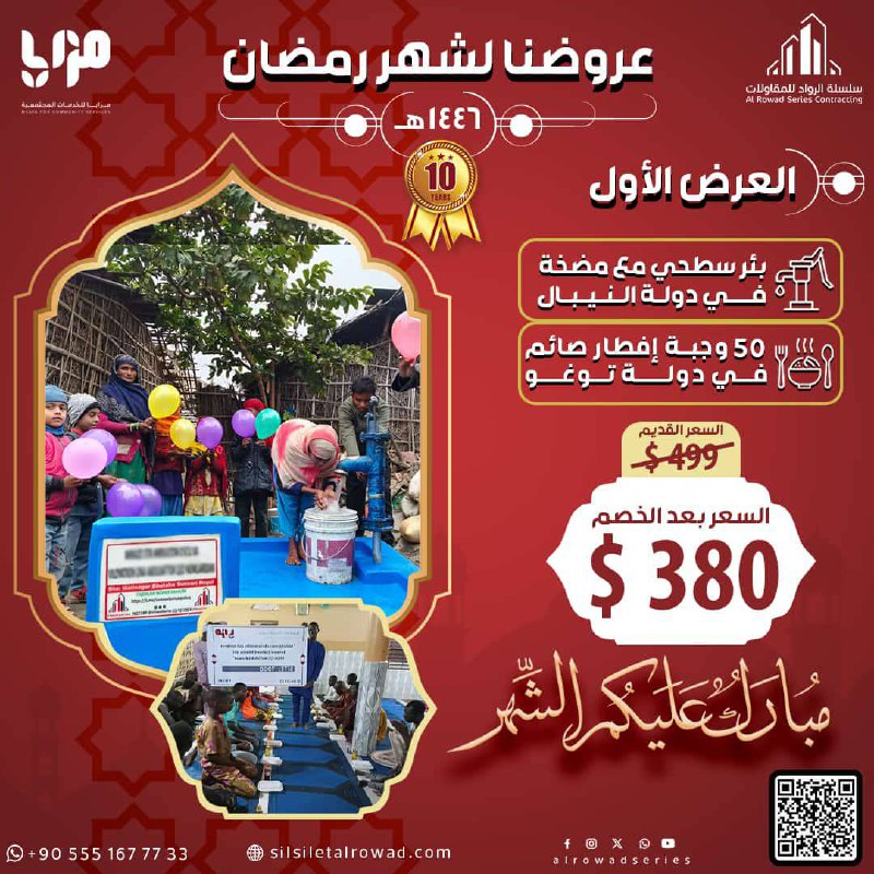 **Эски нарх ~~499$~~ - Чегирмали нарх …