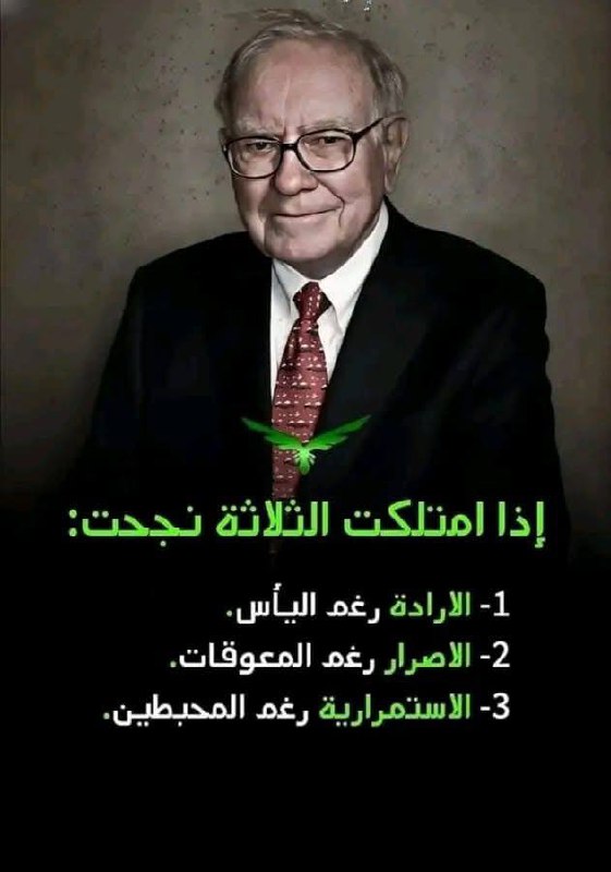 معهد الرواد لدروس التقوية للبنين