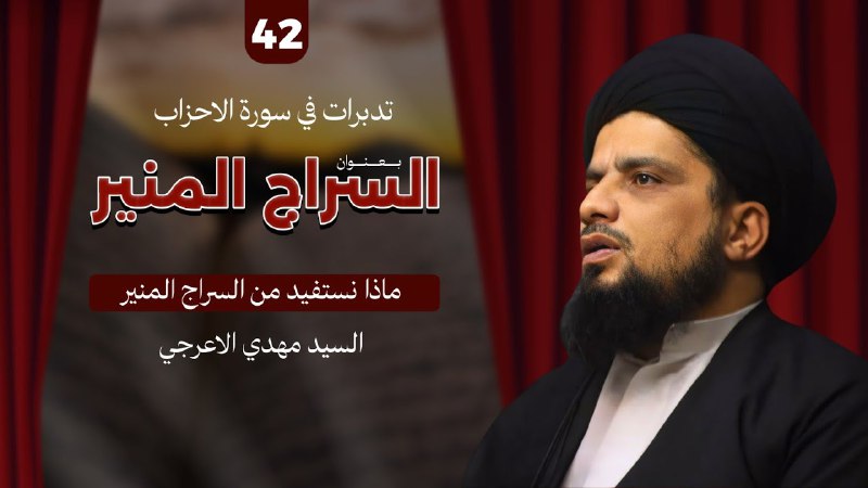 قناة الرسالي _ alrsaliechannel