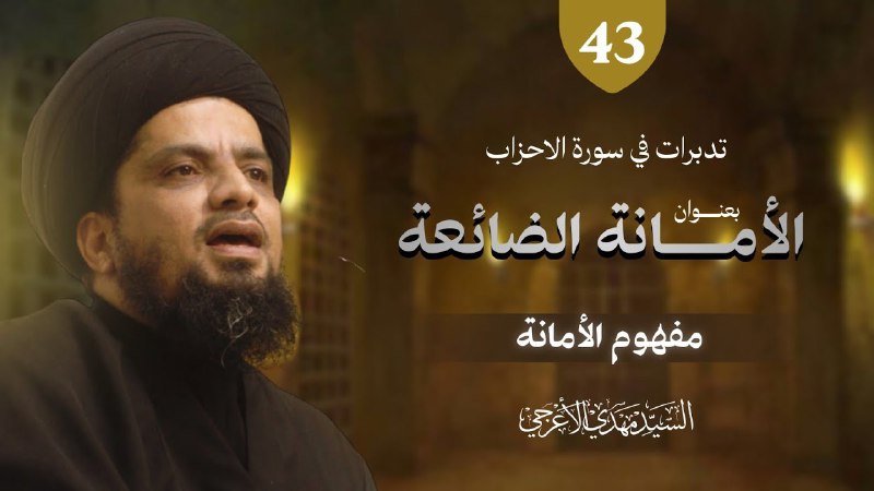 قناة الرسالي _ alrsaliechannel