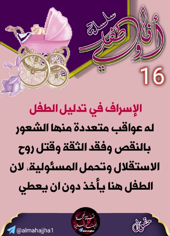 قناة عالج نفسك بنفسك