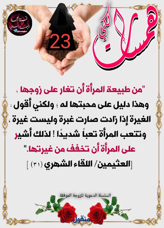 قناة عالج نفسك بنفسك