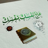 *****🛑*** اشربوا شاي بالليمون
