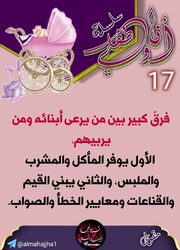 قناة عالج نفسك بنفسك