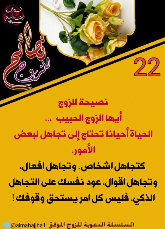 قناة عالج نفسك بنفسك