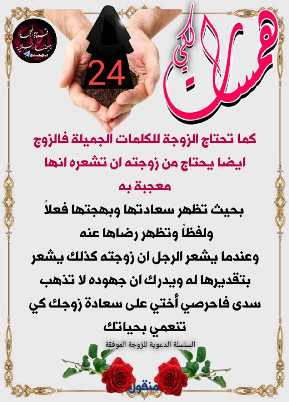 قناة عالج نفسك بنفسك