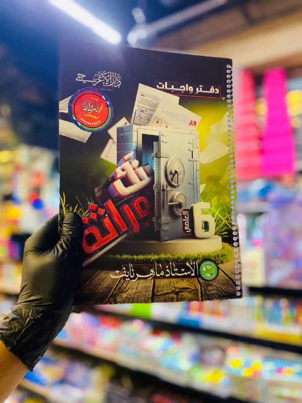 ***⭐️***مكتبة الروان ***⭐️***