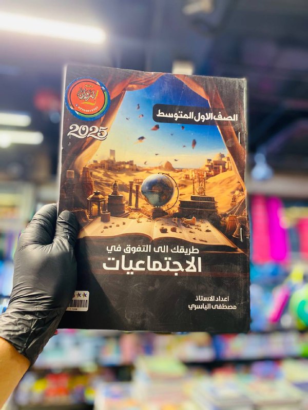 ***⭐️***مكتبة الروان ***⭐️***