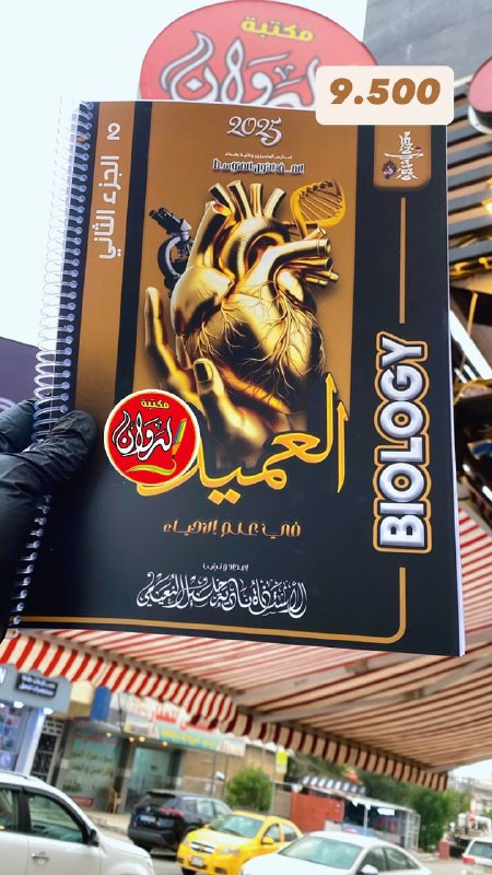 ***⭐️*****مكتبة الروان*****⭐️***