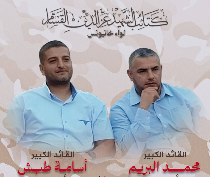 *****🟢*** قادَتنا العُظماء.