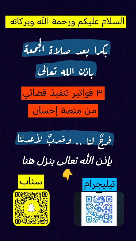 🕊 #الصدقة_الجارية 🕊