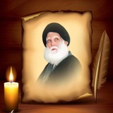 **# الطهارة من الخبث**
