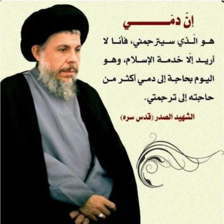 أهداء سورة[ [#الفاتحـــه](?q=%23%D8%A7%D9%84%D9%81%D8%A7%D8%AA%D8%AD%D9%80%D9%80%D9%80%D9%87) ]