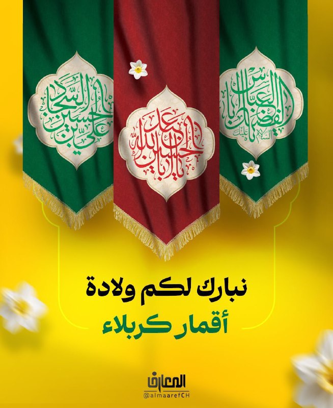 قال رسول اللّه (صلى الله عليه …