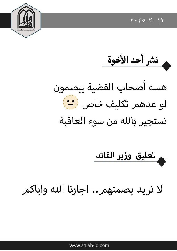هام ||