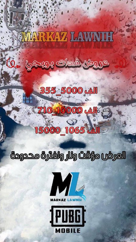 مركز السفير للمبايل -markaz alsafir lilmbayl