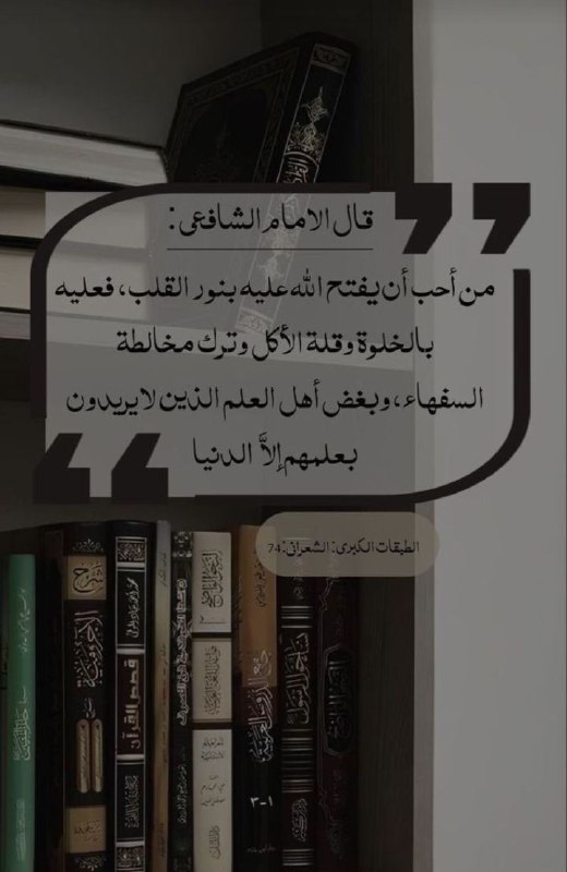 ***🖊***قال [#ابن\_القي](?q=%23%D8%A7%D8%A8%D9%86_%D8%A7%D9%84%D9%82%D9%8A)ّم رحمه اللّٰه: