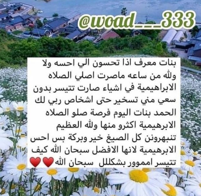 (قصص الصلاة على النبي ﷺ)