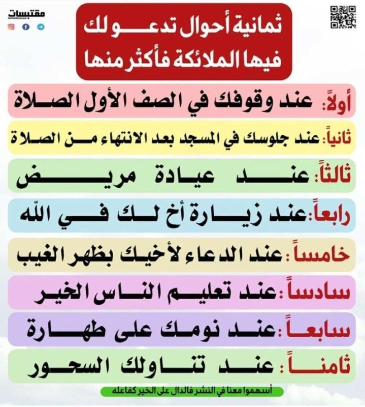 اللهُم رِضاكَ والجَنَّه '