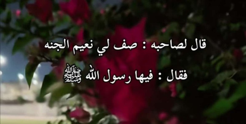 اللهُم رِضاكَ والجَنَّه '