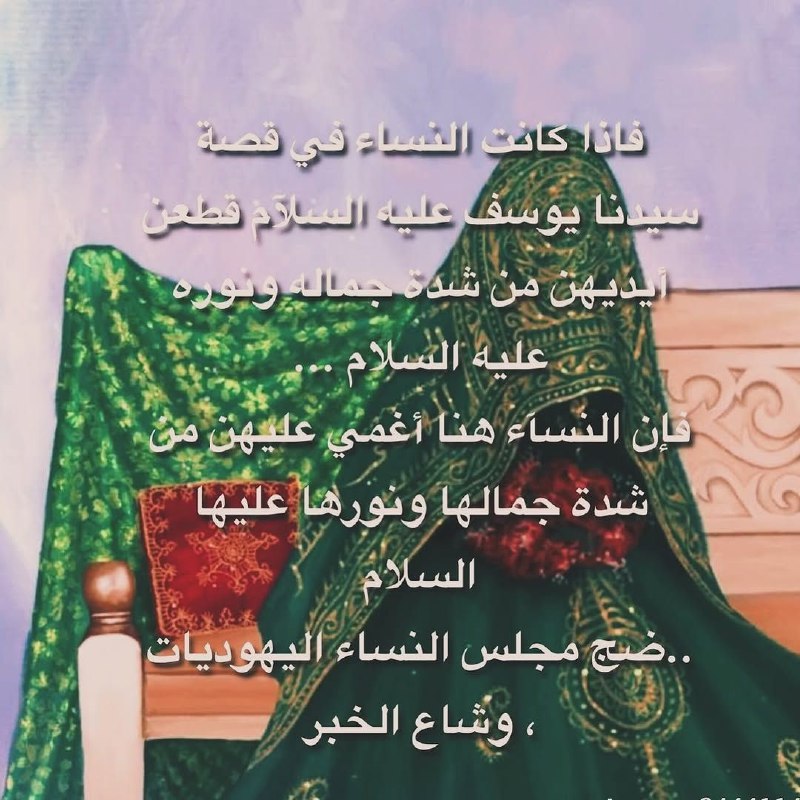 النفــس المطمــ🕊ـئـنة.