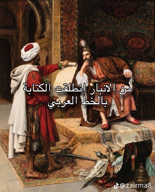 فضائح الشيعه ولد نرجوسة