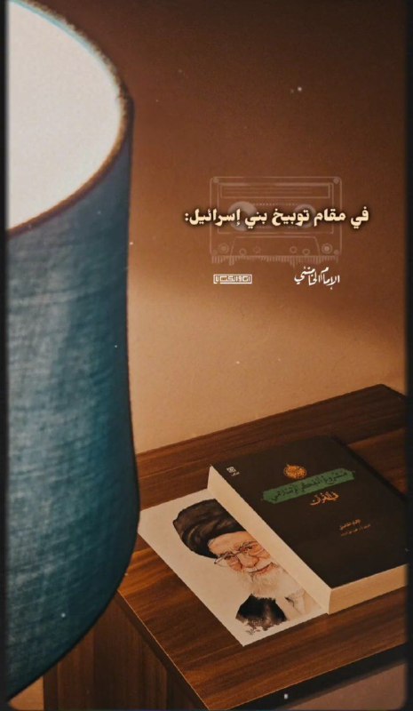 مكتبة الساقي