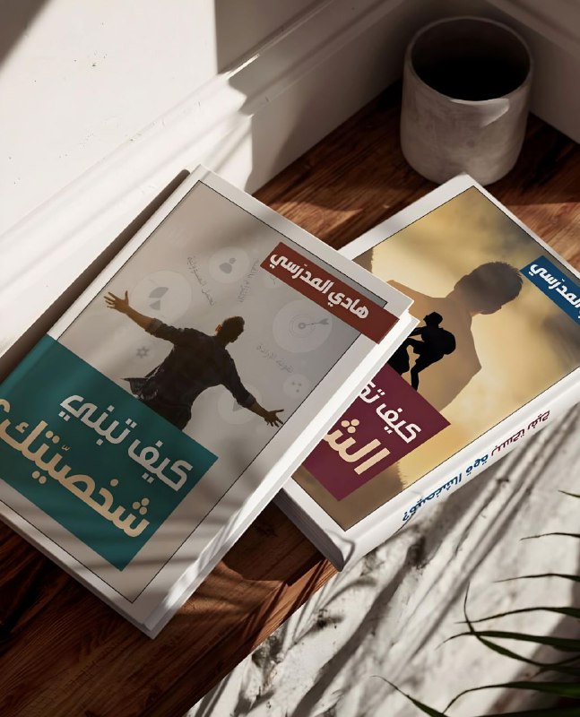 مكتبة الساقي