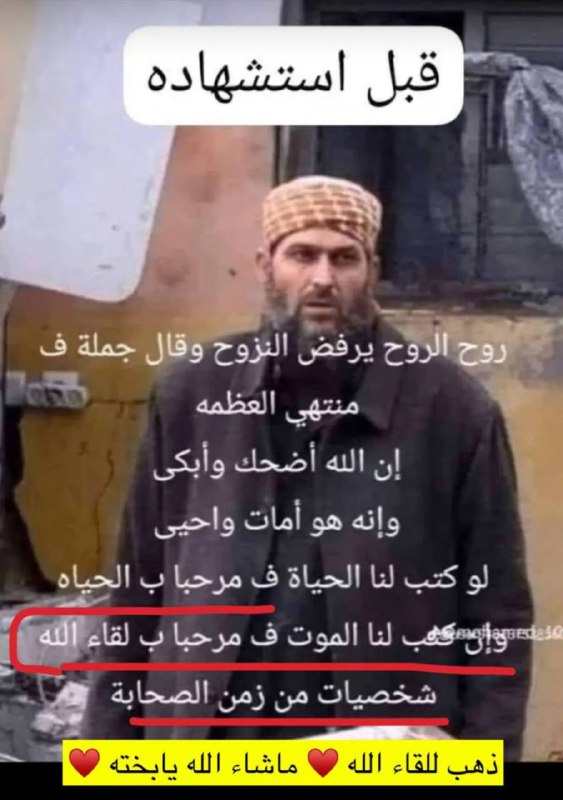 منجد والله احسهم يعيشو بتقوى الصحابة …