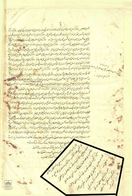 مركز الشيخ الطوسي للدراسات والتحقيق