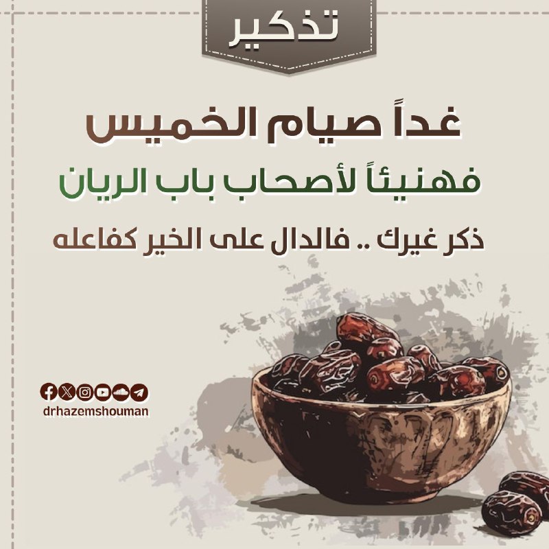 الصراط المستقيم📚📓📕🌺