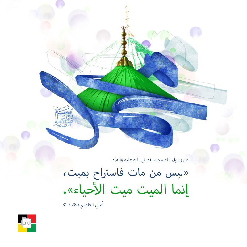 يدُّ اللّٰه