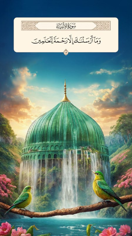 يدُّ اللّٰه