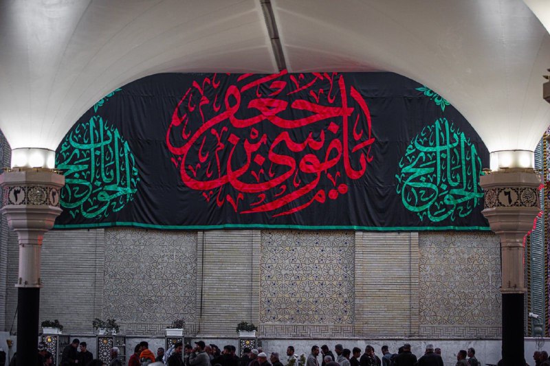 قناة الكفيل