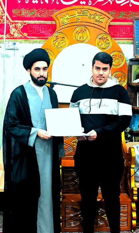 الشباب الرسالي|النجف الأشرف