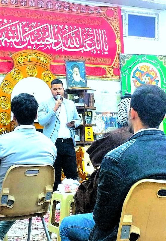 الشباب الرسالي|النجف الأشرف