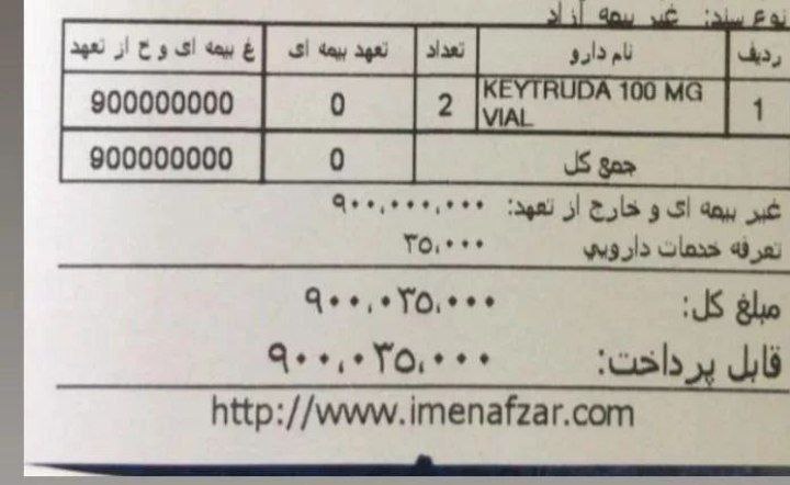امامناالشافعی