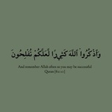 مسلم = على سنة النبي صلى …