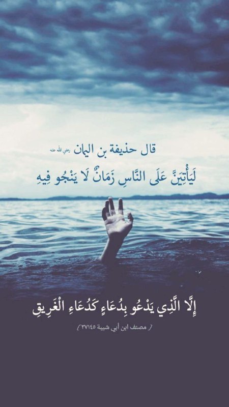 عَنْ أَبِي هُرَيْرَةَ أَنَّ رَسُولَ اللَّهِ …
