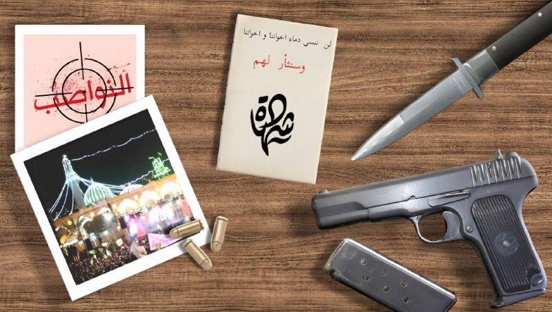 **الـكتيبة النهاوندية** - **مؤسسة الشهادة** **الاعلامية**