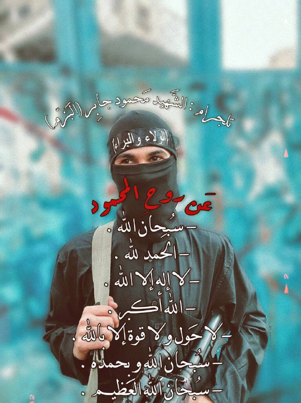 **عَن روحِ قَمَرِنا ***🤍***.**