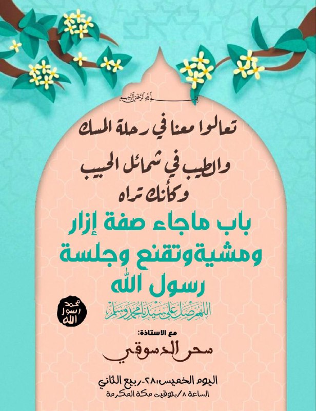 ****?******?*** دورة جديدة للنساء ***?******?****
