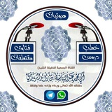 *****☝🏻***بِسْمِ اللهِ الرَّحْمَنِ الرَّحِيْمِ***☝🏻***