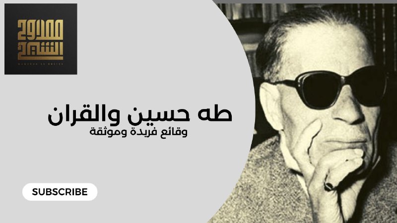 رواق ممدوح الشيخ