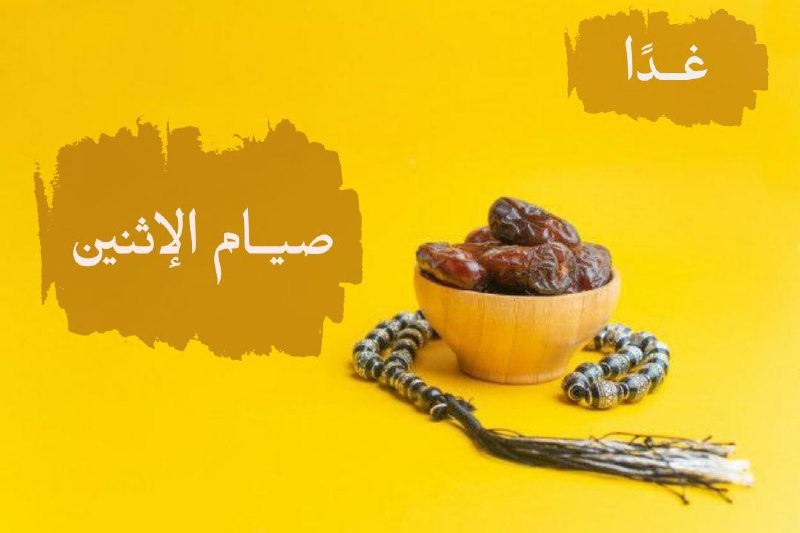 الشيمـــاء إسحـــٰق