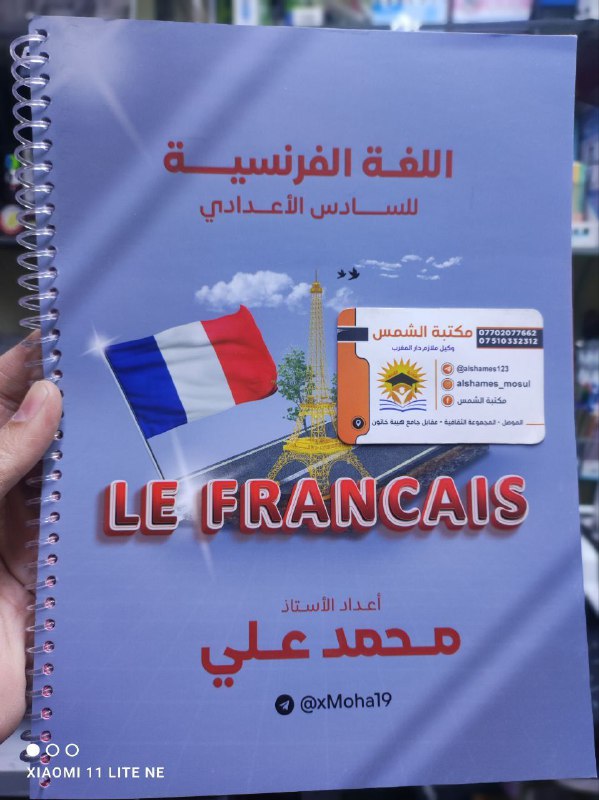 توفرت من جديد