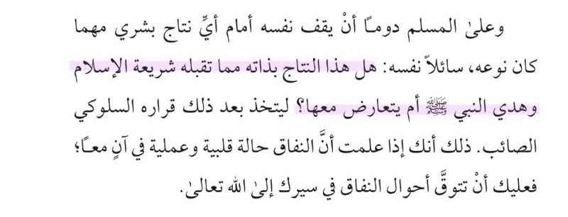 الشمُوس.