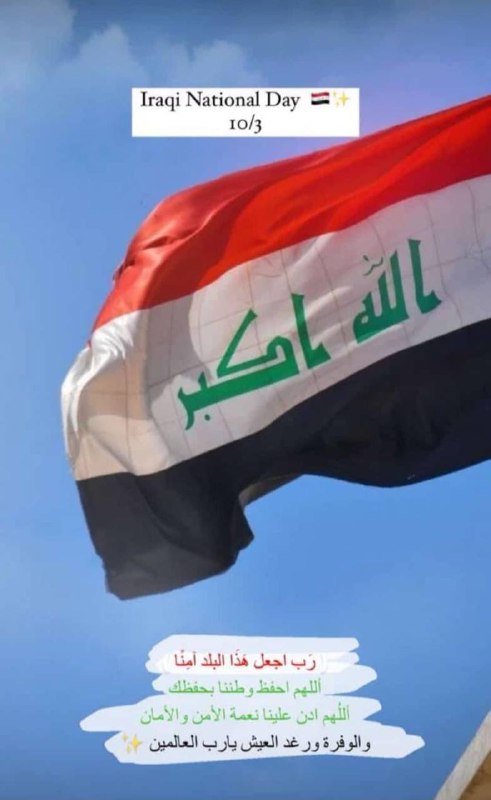 قناة ثانوية الشروق الأهلية للبنات