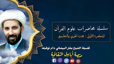 اعلانات دورات مركز السراج للتدريب والاستشارات …